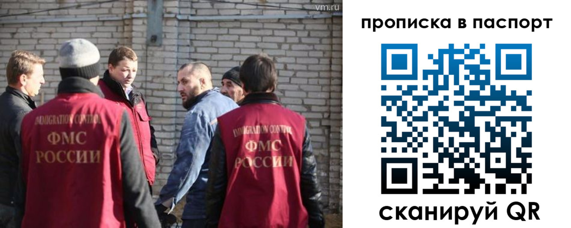 прописка для школы в Кировской области