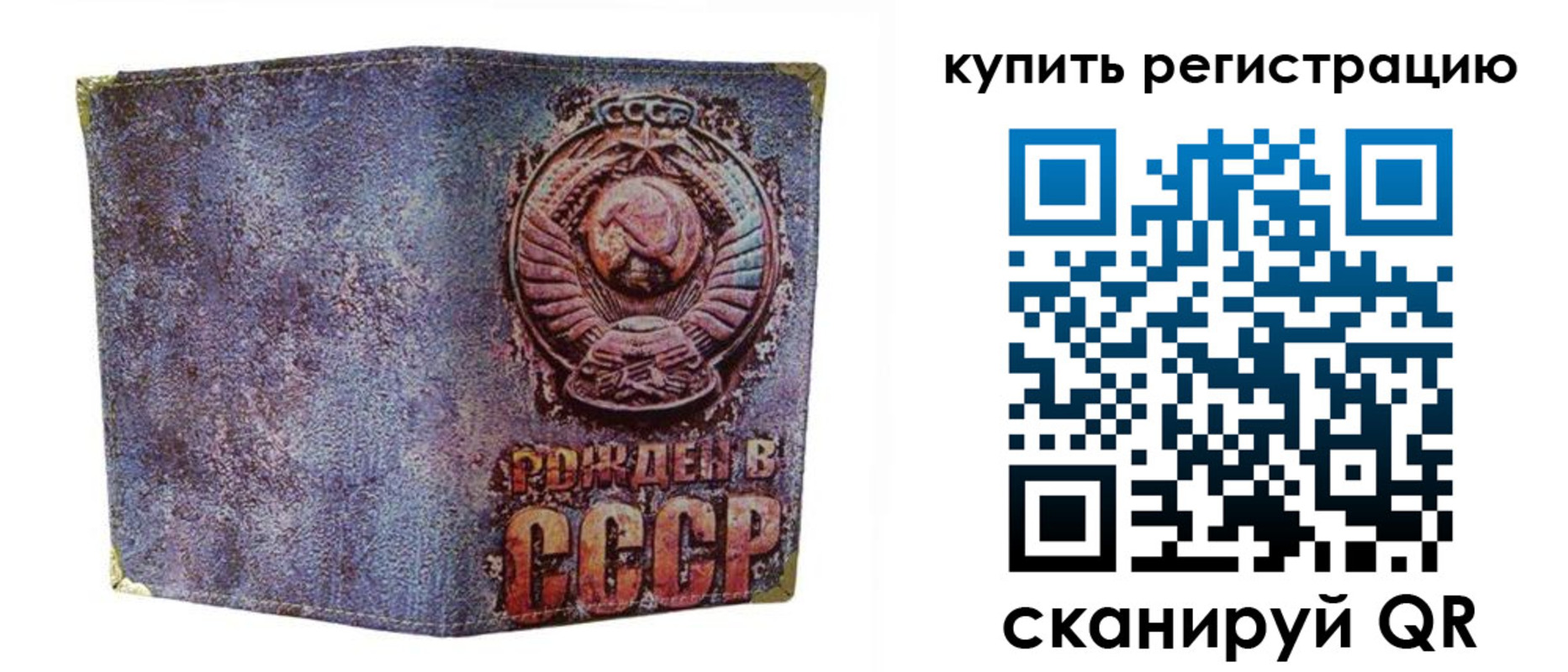 прописка регистрация в Кировской области