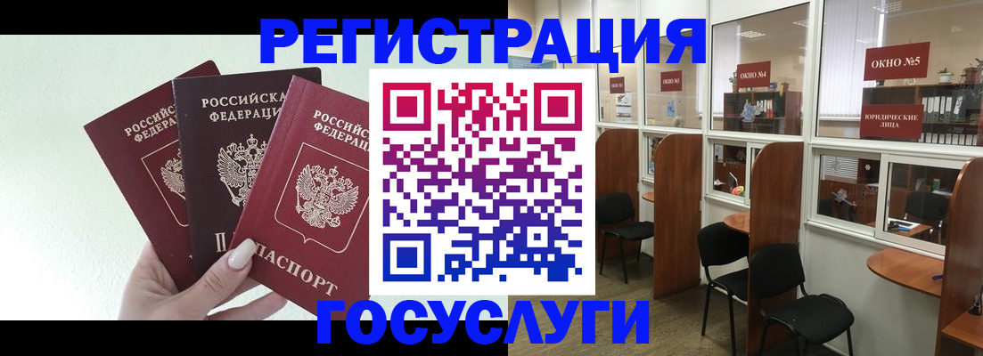 временная регистрация законно в Кировской области